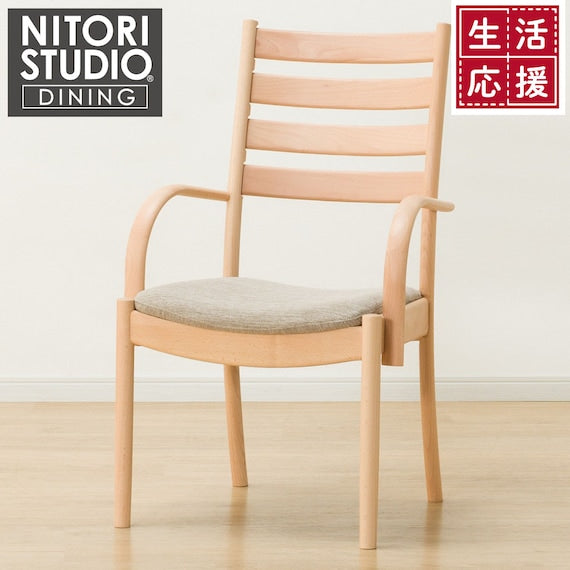 DC N COLLECTION C-07F ARM NA/DR-BE