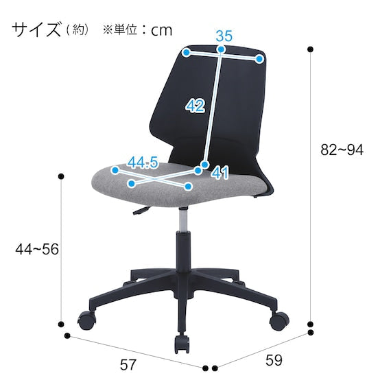 OFFICE CHAIR SHIN BK