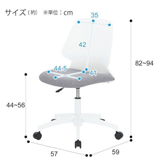 OFFICECHAIR SHIN WH