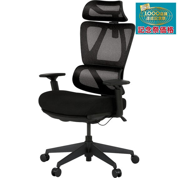GHẾ VĂN PHÒNG OC707 LÒ XO TÚI BK