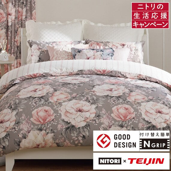 VỎ CHĂN N-GRIP PEONY S