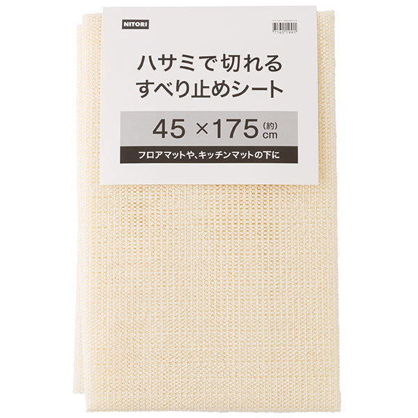 NON SLIP SHHEET NT3 45X175