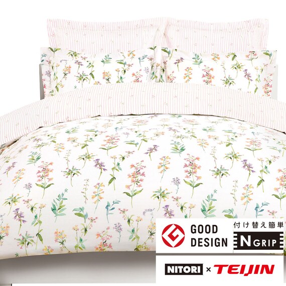 VỎ CHĂN N-GRIP FLOR S