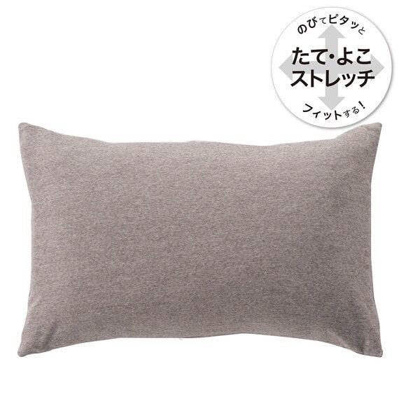 PILLOWCOVER NFIT KNIT DEODORANT DBR