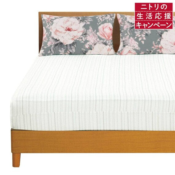 GA BỌC NỆM 2 PEONY S