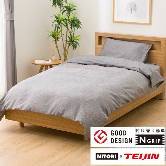 VỎ CHĂN HERRINGBONE S