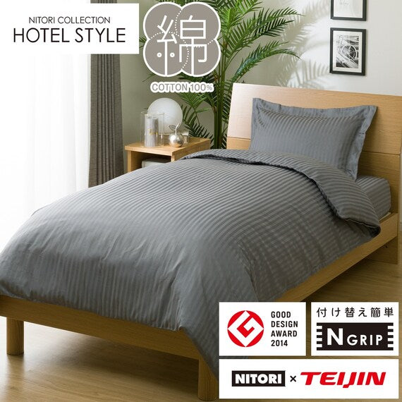 Chăn bông nhrip NHOTEL3 DGY D