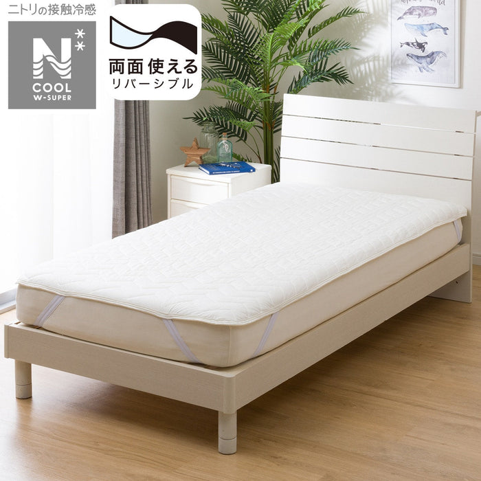 TẤM TRẢI GIƯỜNG N-COOL WSP S2403 WH W