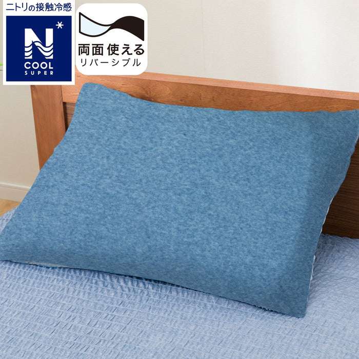VỎ GỐI TO N-COOL SP BL 24NC-11 LARGE