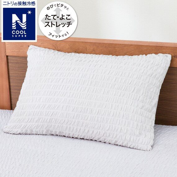 VỎ GỐI NFIT N-COOL SP 24NC-11 GY