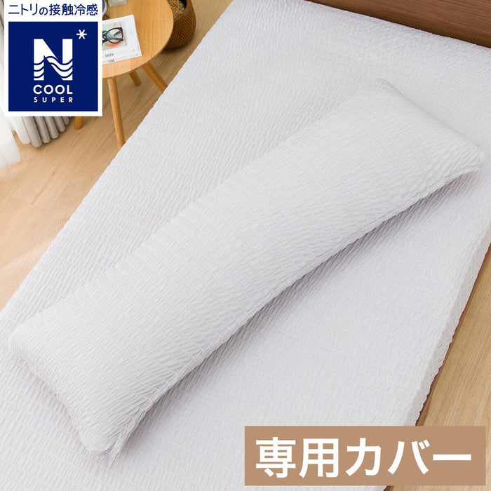 VỎ GỐI ĐA NĂNG N-COOL SP GY 24NC-11