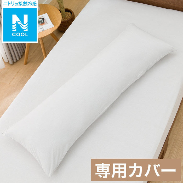 VỎ GỐI ĐA NĂNG N COOL GY24NC01