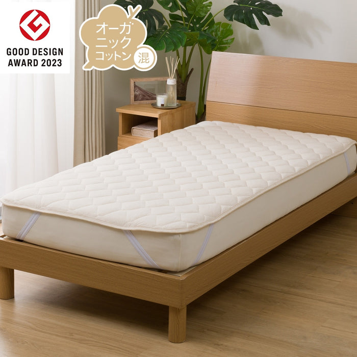 TẤM TRẢI GIƯỜNG ORGANIC COTTON T01 BE S