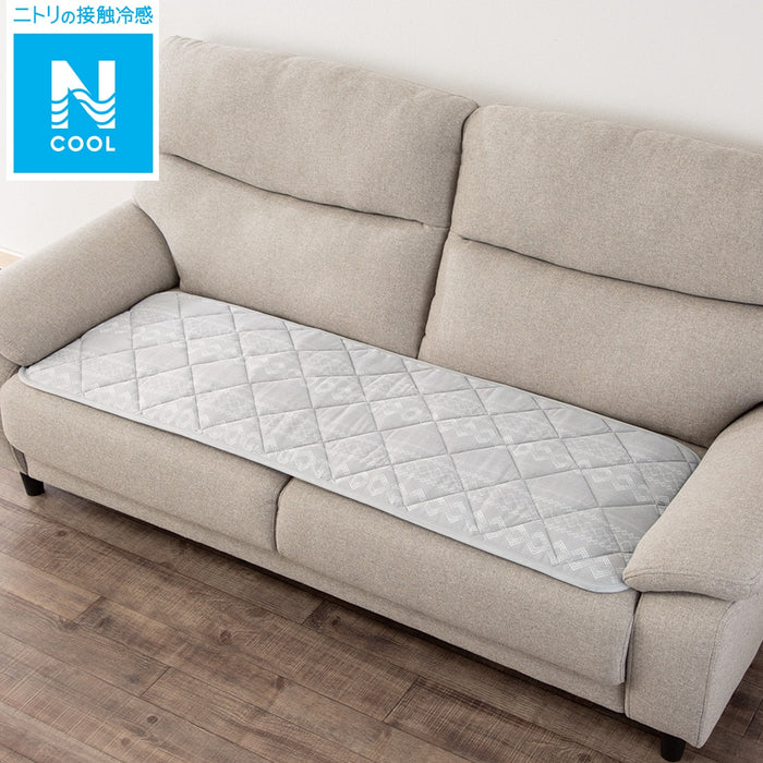 ĐỆM LÓT GHẾ DÀI N-COOL GA2401 GY