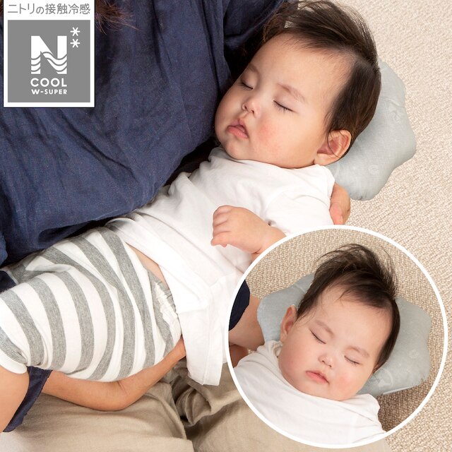 GỐI EM BÉ NCOOL WSP GY KU01C-G