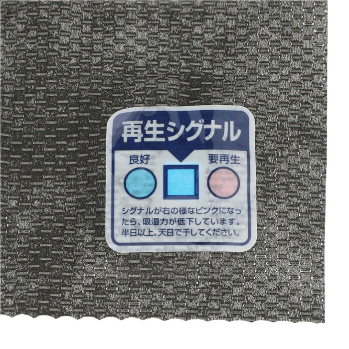 DEODORANT/DEHUMIDIFICATION SHEET CHARCOAL