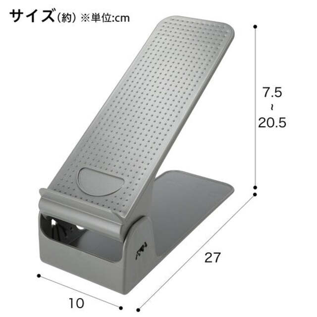 ADJUSTABLE SHOE SPACER FIT DGY