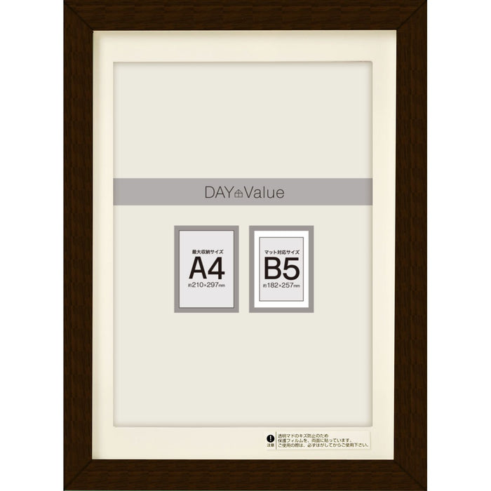 PICTURE FRAME A4 (B5 W/ MAT) DBR N3