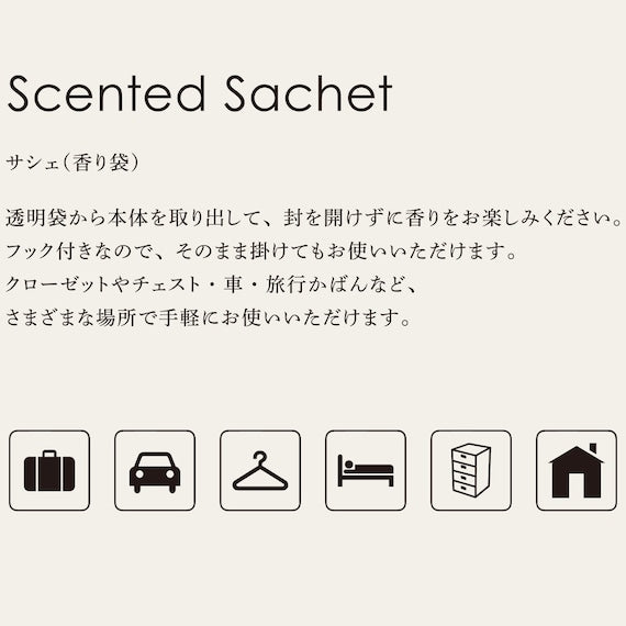 SCENTED SACHET 2P GEORGE2 CL