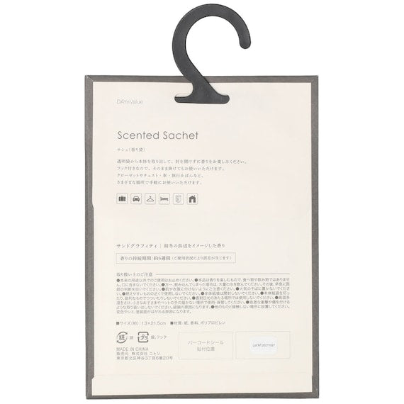 SCENTED SACHET 2P GEORGE2 BK