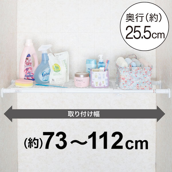 POLE MESH PROP SHELF M73-112