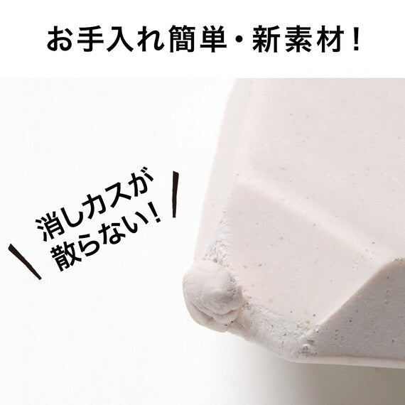 GÔM TẨY VỆT NƯỚC