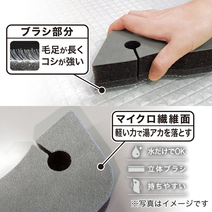 BATH BRUSH SPONGE MICROFIBER