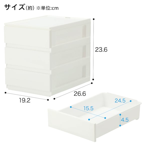 DRAWER_N_INBOX2_V_HALF_3TIER_WH