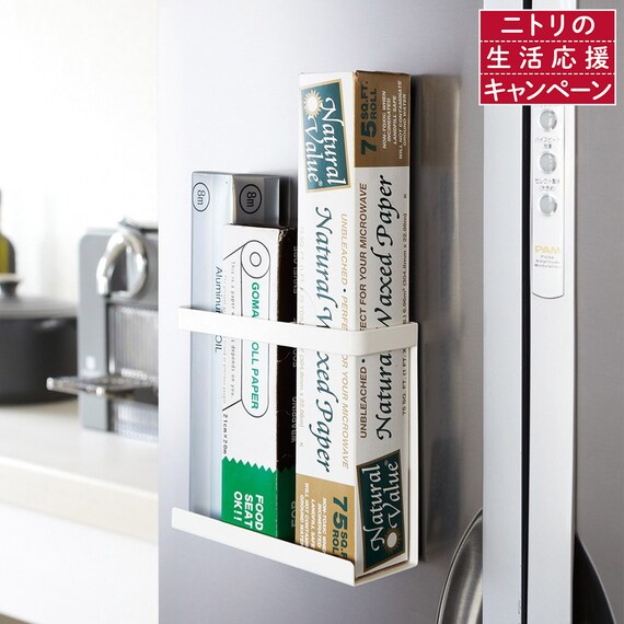 GIÁ ĐỂ MÀNG BỌC NAM CHÂM WH FLAT2