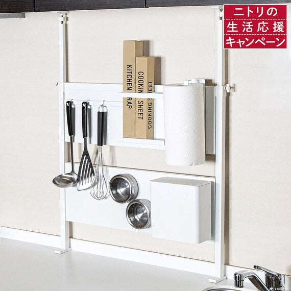 GIÁ TREO DỤNG CỤ NHÀ BẾP BH640 WH