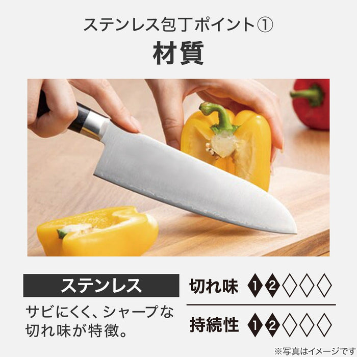 4.7 INCH PETTY KNIFE KY017