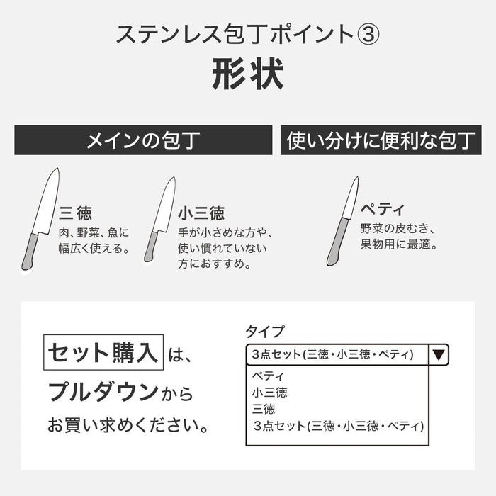 4.7 INCH PETTY KNIFE KY017