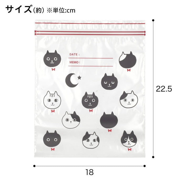 FREEZERBAG DOUBLE ZIPPER  CAT PATTERN TW M25