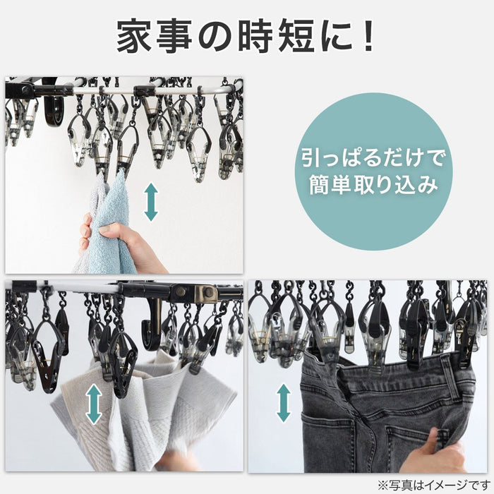 ALUMINUM LAUNDRY PEG HANGER 52P WH