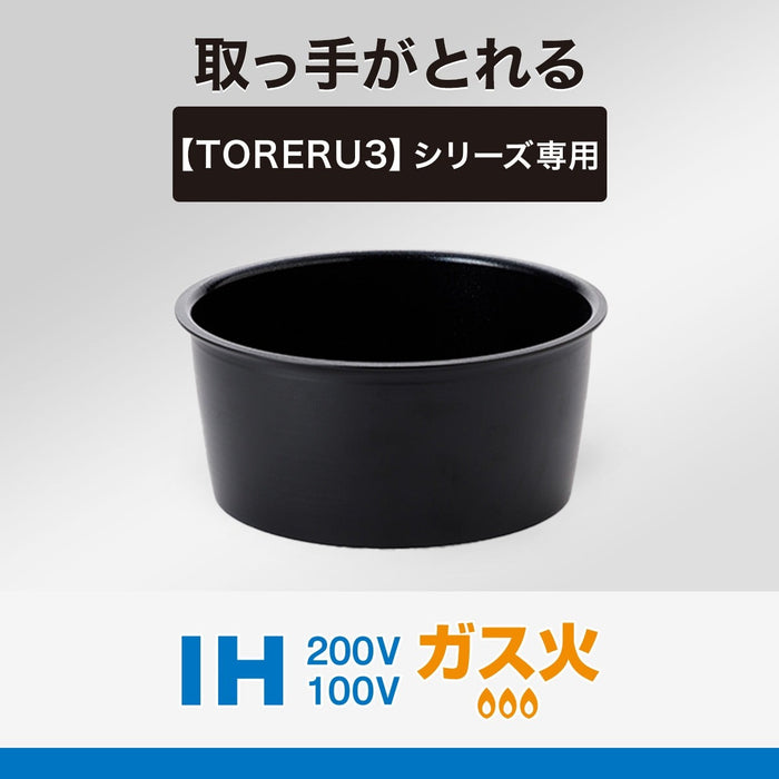 IH POT 16CM BK KY046