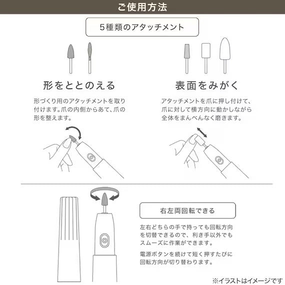 NAIL CARE TB-2138B_D