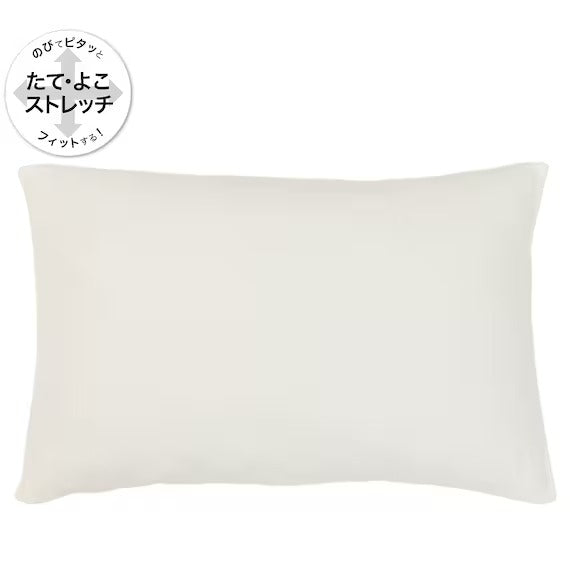 PILLOWCOVER NFIT FT03 PLAIN IV