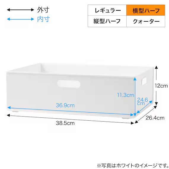 N INBOX_(W)_H_HALF_GRO