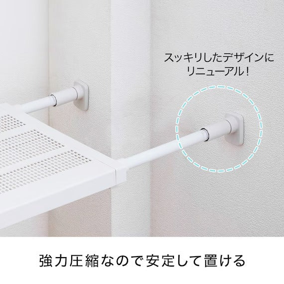 MESH TENSION SHELF WIDE 6595 WH HA03