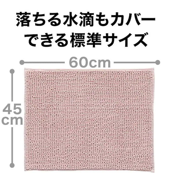 LOOP BATHMAT 45X60 RO YM002