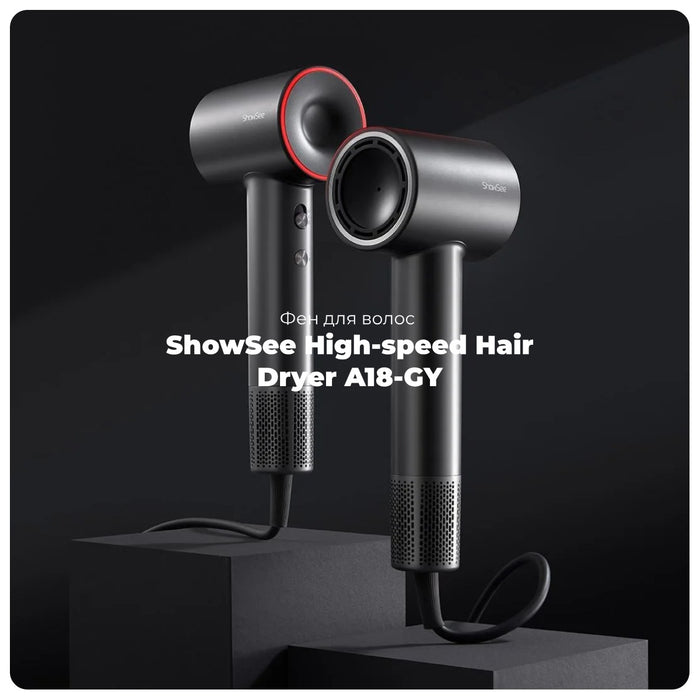 HAIR DRYER SHOWSEE A18-GY