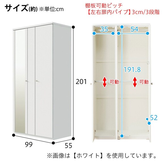 WARDROBE QUESS T 100WR LBR