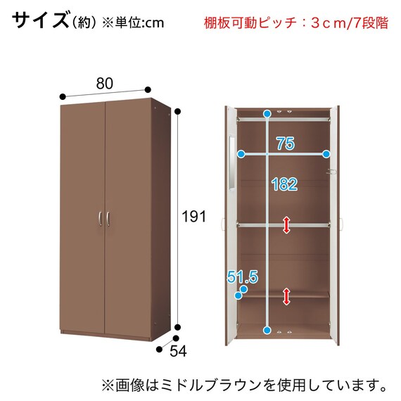 WARDROBE PORTE-T 80WR WH