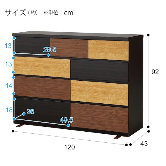 LOW CHEST KARENA 120LC DBR3