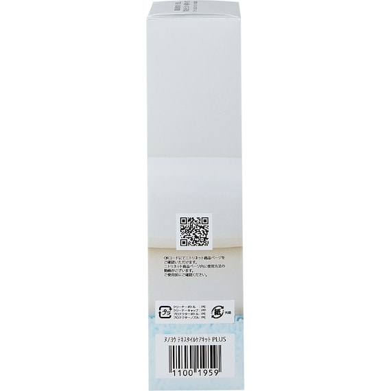 TEXTILE CARE KIT PLUS