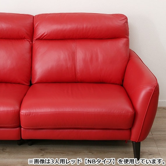 2P SOFA ANHELO NB RE