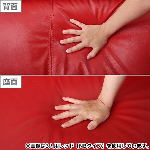 2P SOFA ANHELO NV DBR