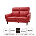 2P SOFA ANHELO NV DBR