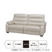 3P SOFA CRONA NB DBR