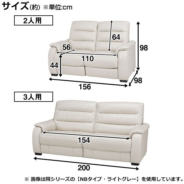 3P SOFA CRONA SK DBR